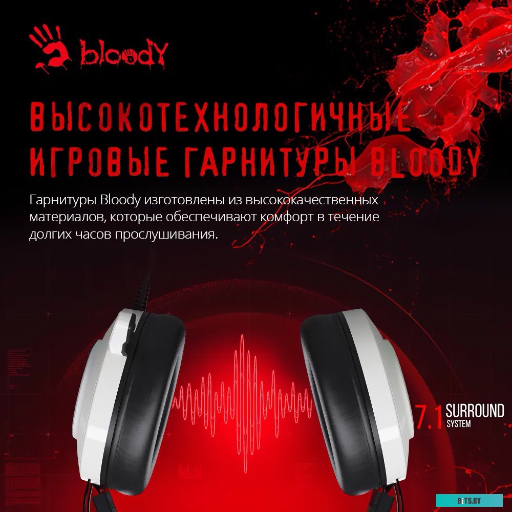 Наушники (Гарнитура) A4Tech Bloody G521 (белый)