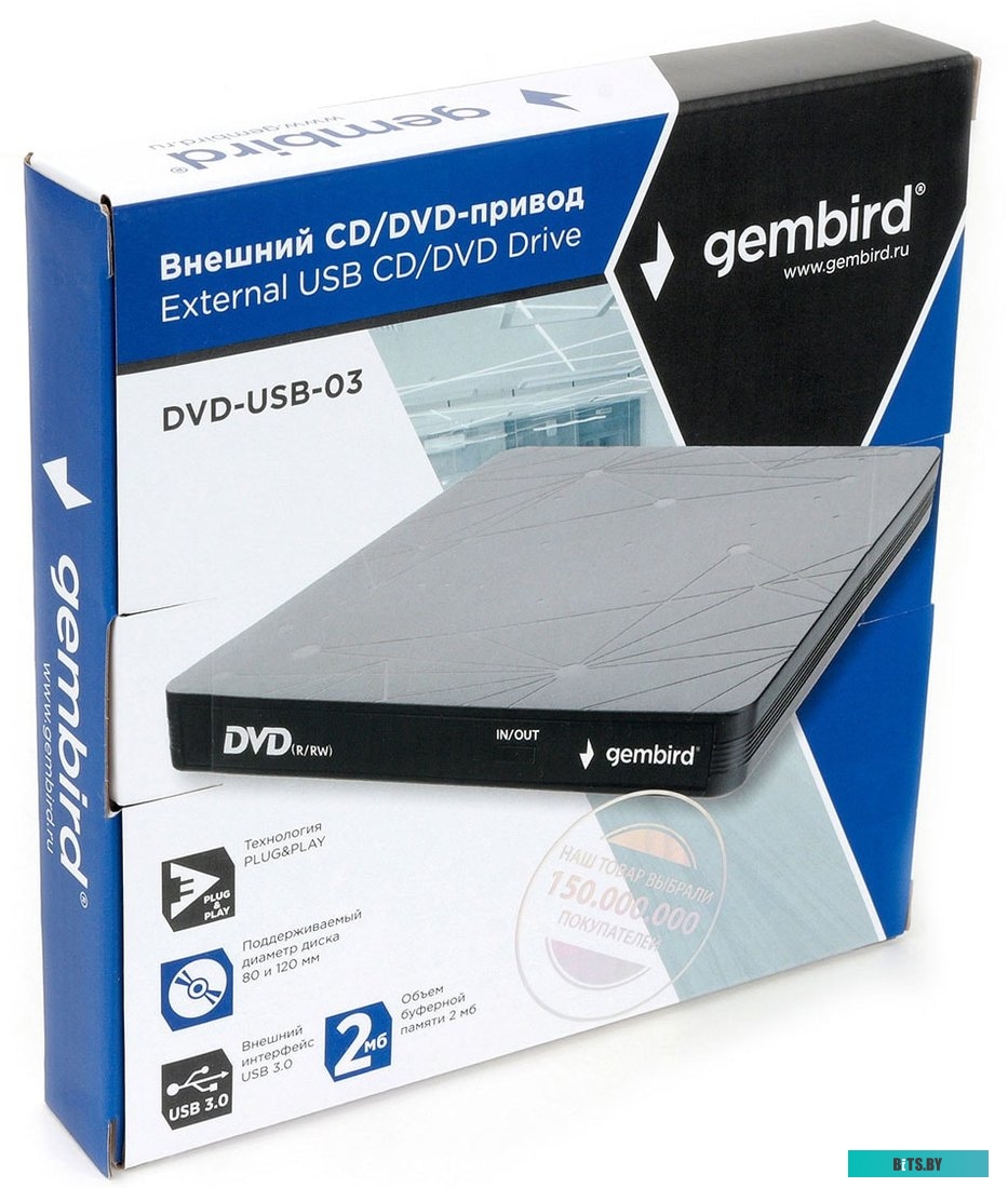 Оптический привод Gembird DVD-USB-03