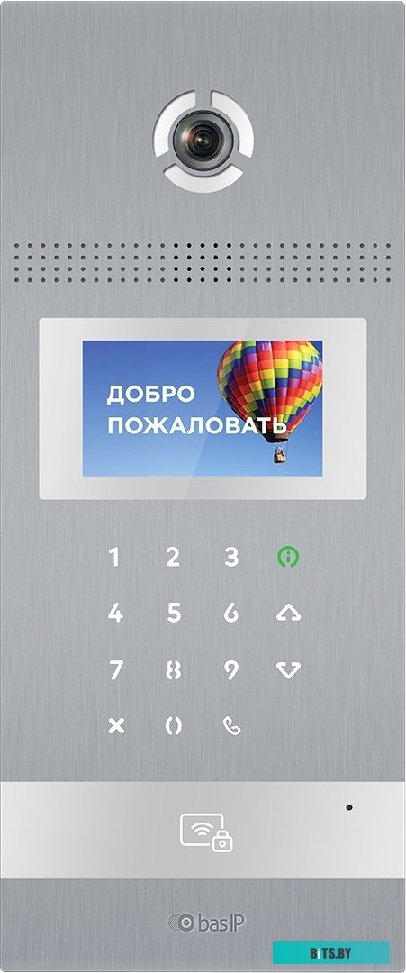 Вызывная панель BAS-IP AA-12B (серебристый)
