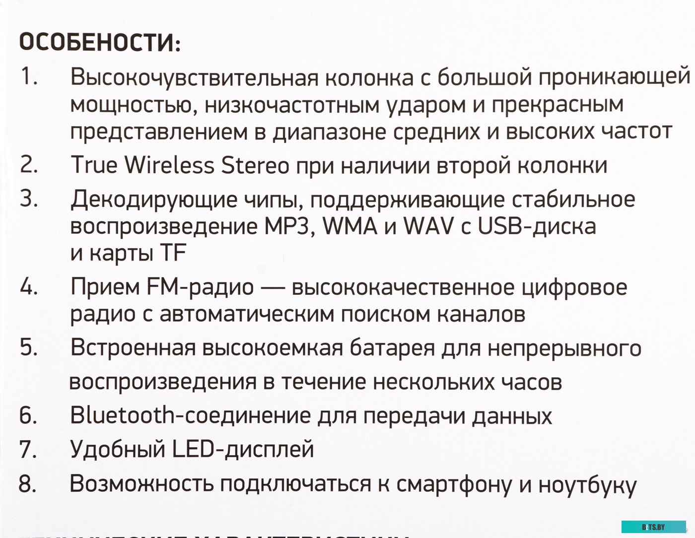 Колонка для вечеринок Digma MS-14 <1473882>
