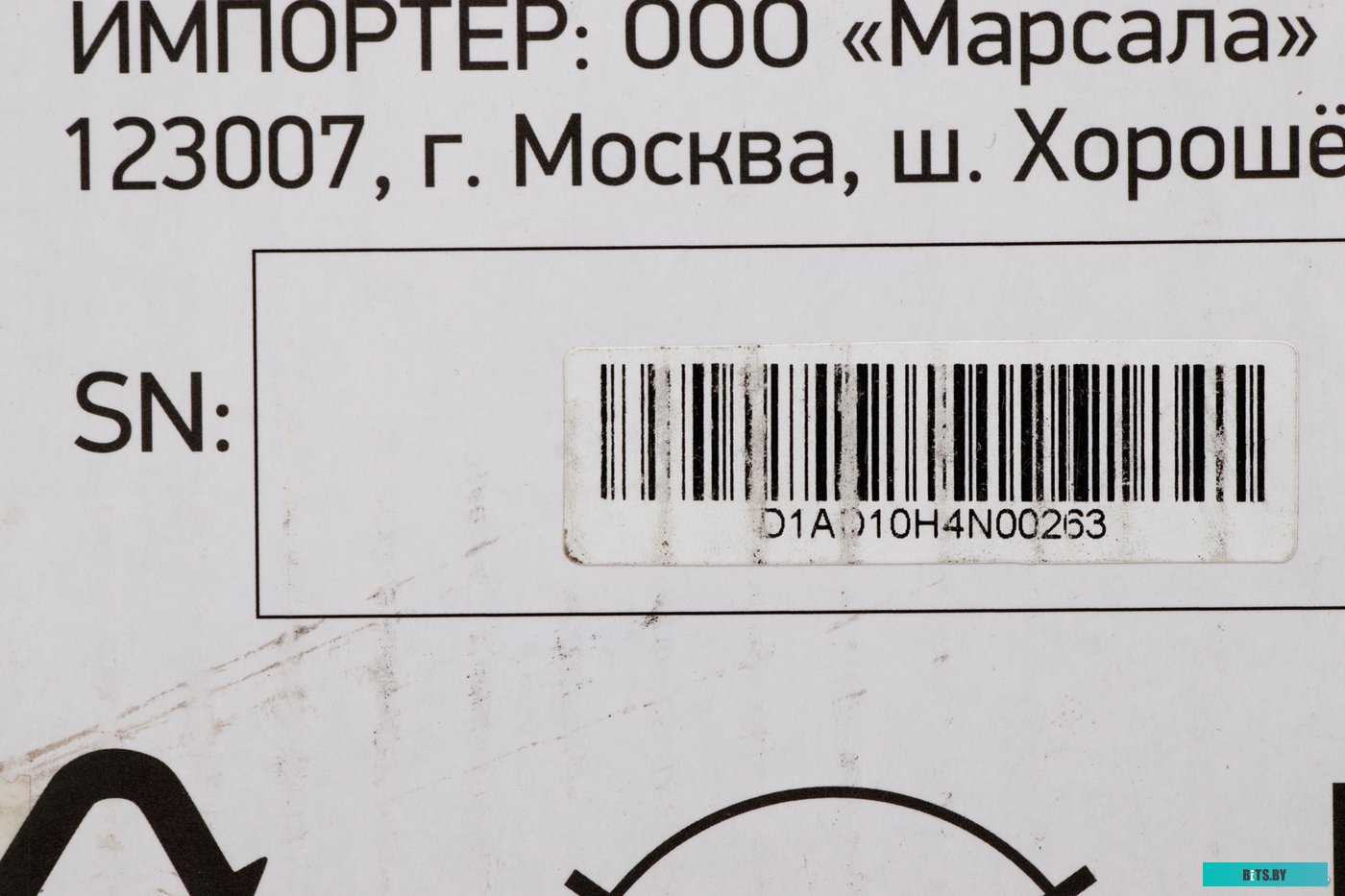 Колонка для вечеринок Digma MS-14 <1473882>