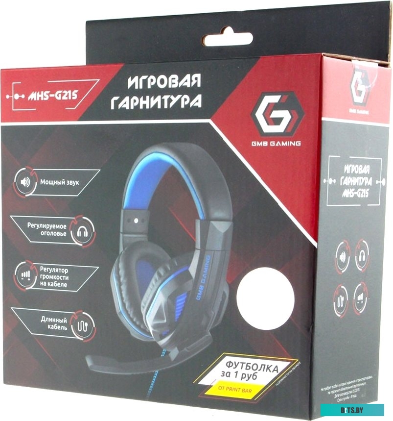 Наушники (Гарнитура) Gembird MHS-G215