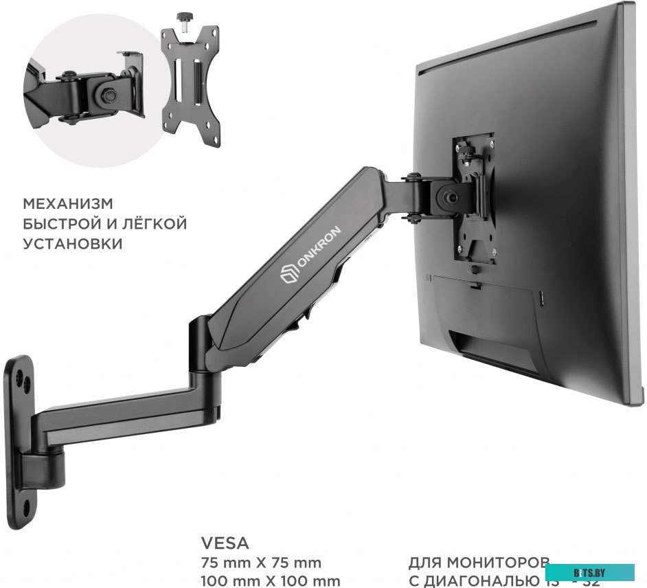 Кронштейн Onkron G150