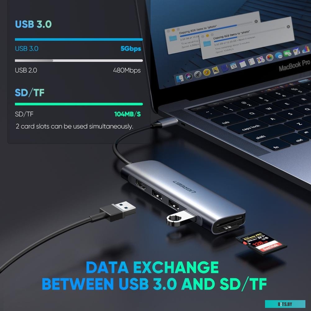 Концентратор USB (Хаб) Ugreen CM195 70410