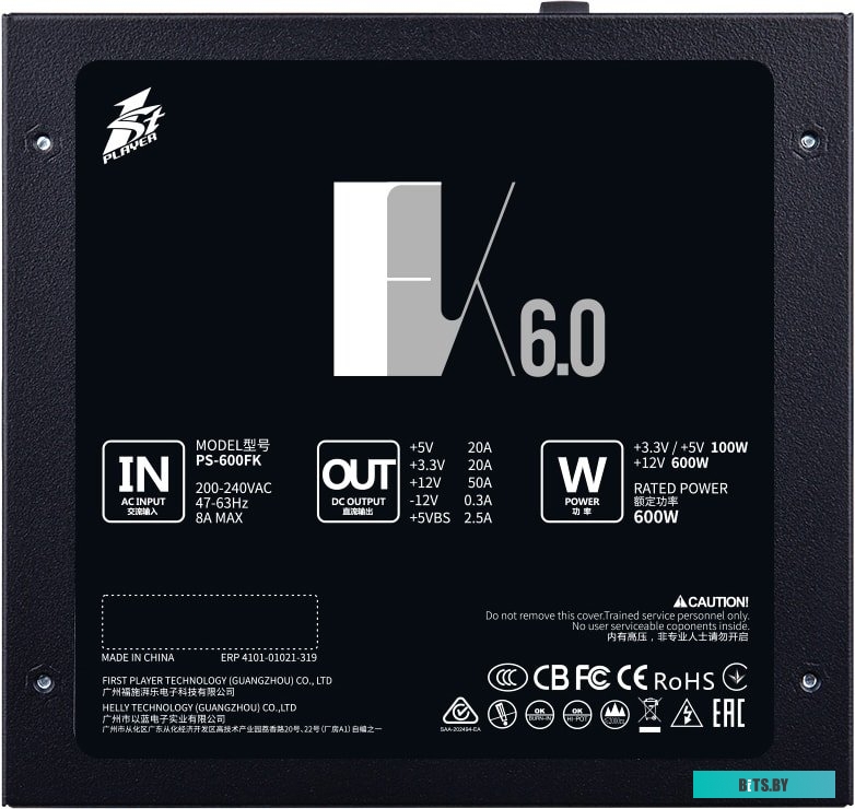Блок питания 1stPlayer FK 600W PS-600FK
