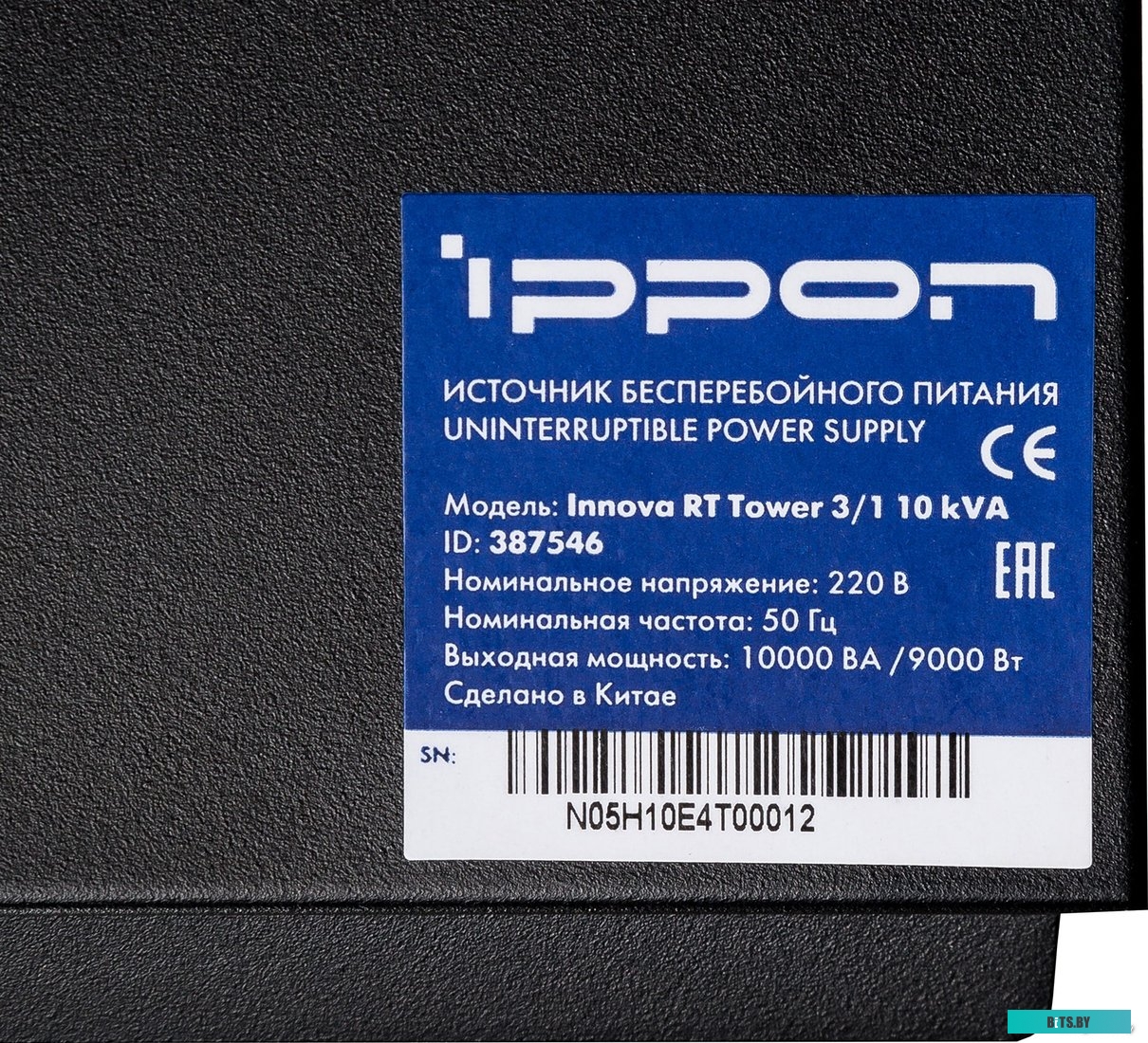 Источник бесперебойного питания (ИБП) Ippon Innova RT 20K Tower <387547>