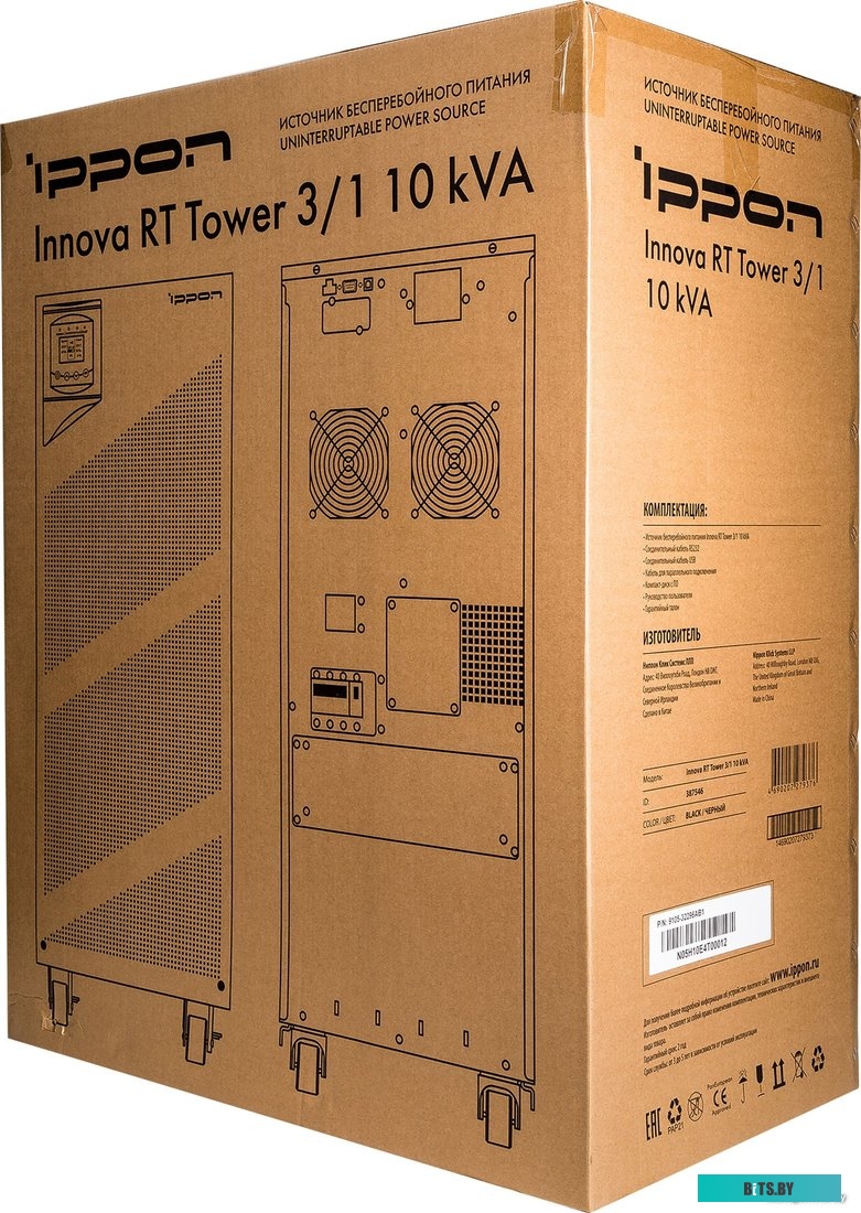 Источник бесперебойного питания (ИБП) Ippon Innova RT 20K Tower <387547>