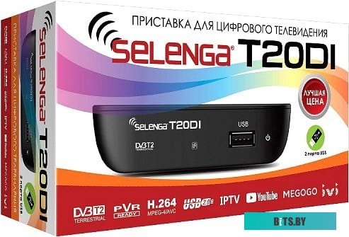 Приемник цифрового ТВ Selenga T20DI
