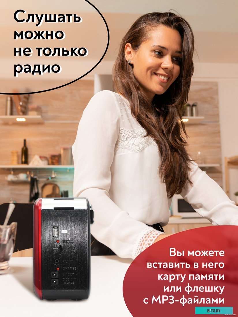 Радиоприемник Miru SR-1025