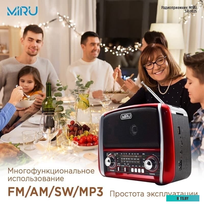 Радиоприемник Miru SR-1025