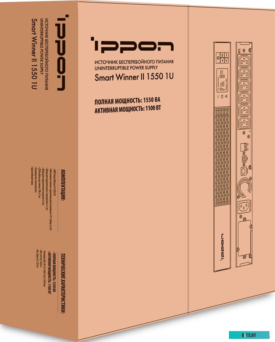Источник бесперебойного питания (ИБП) Ippon Smart Winner II 1550 <1384148>