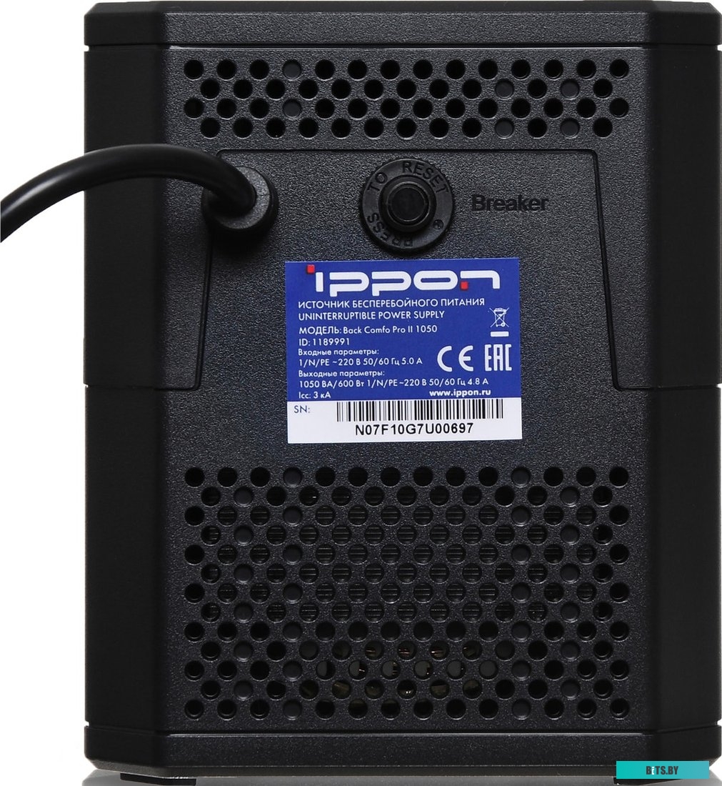 Источник бесперебойного питания (ИБП) Ippon Back Comfo Pro II 850 <1189990>