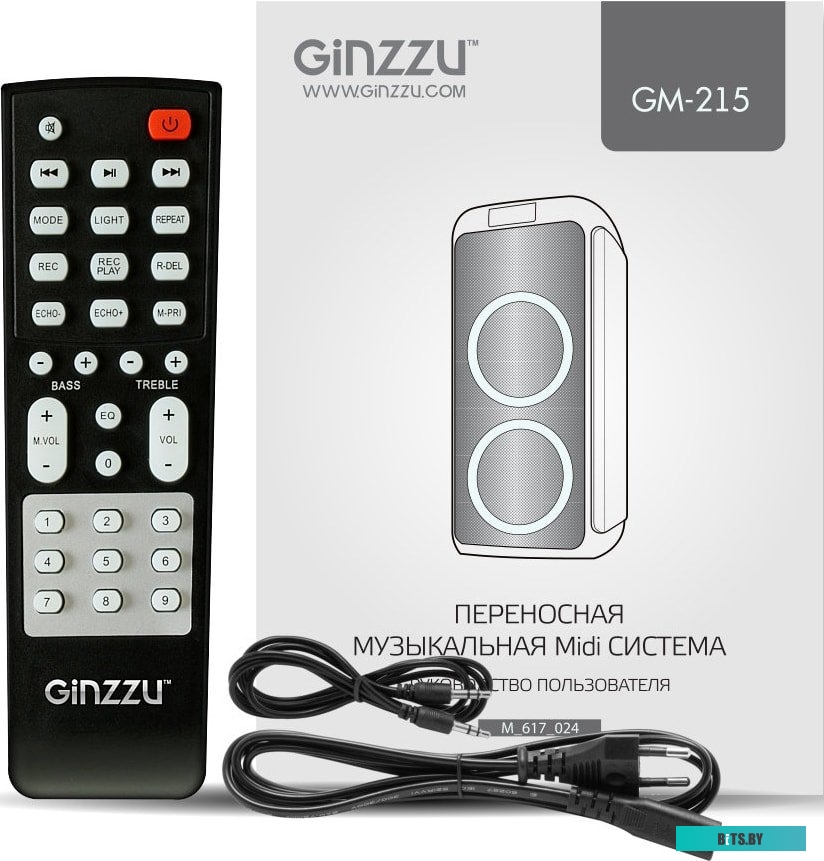 Колонка для вечеринок Ginzzu GM-215