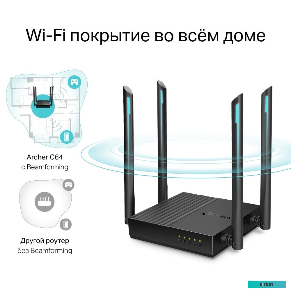 Wi-Fi роутер TP-Link Archer C64