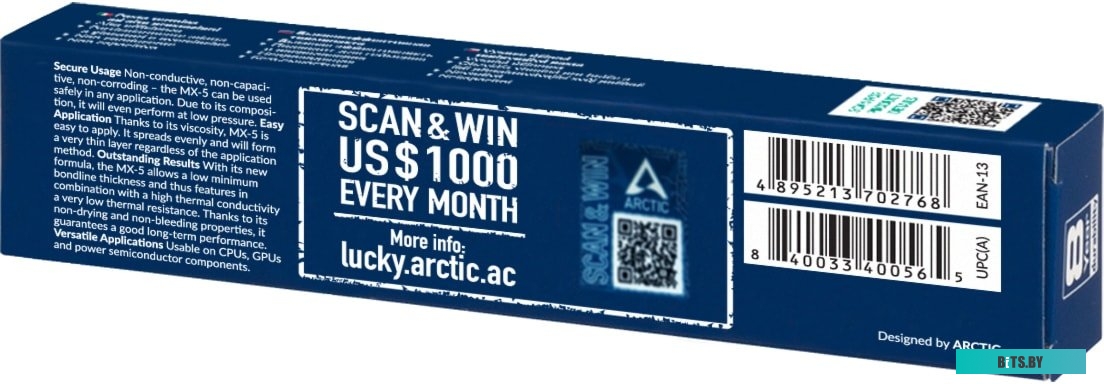 Термопаста Arctic MX-5 ACTCP00048A (8 г)