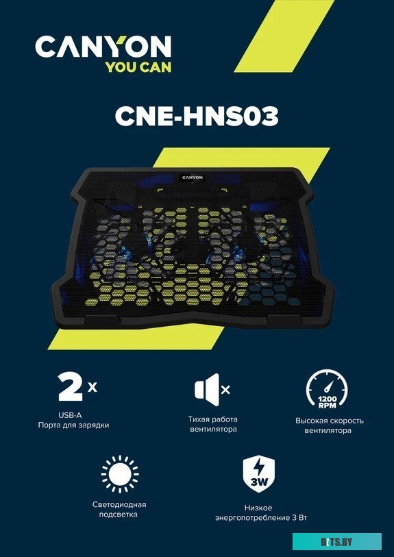 Подставка для ноутбука Canyon CNE-HNS03