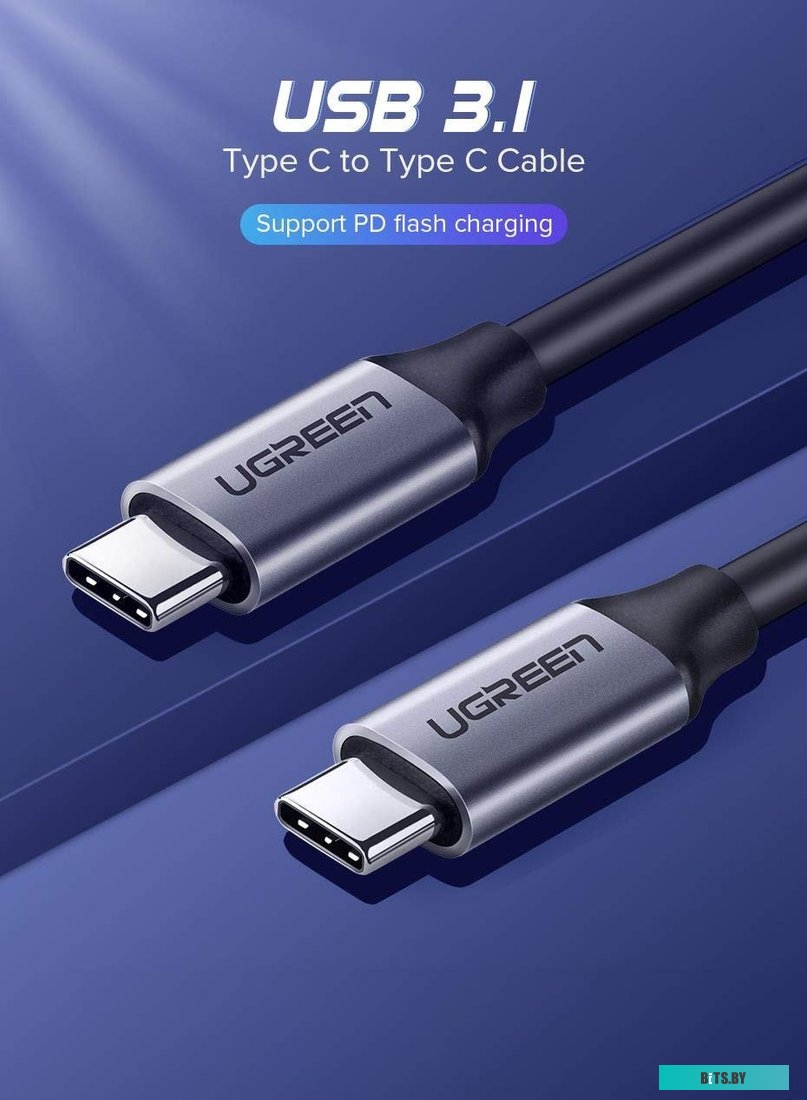 Кабель Ugreen US161 50751 USB Type-C - USB Type-C (1.5 м, черный/серый)