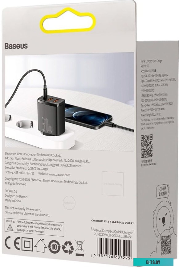 Сетевое зарядное Baseus CCXJ-E01