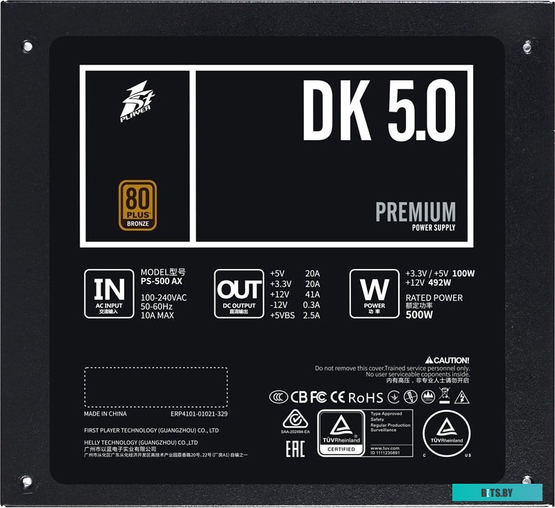 Блок питания 1stPlayer DK Premium 500W PS-500AX
