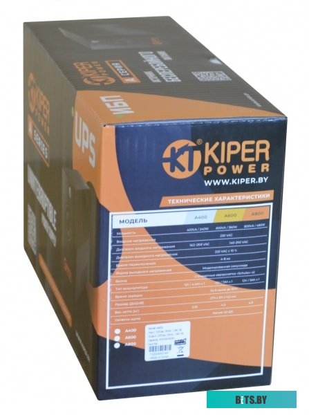 Источник бесперебойного питания (ИБП) Kiper Power A850 <8489>