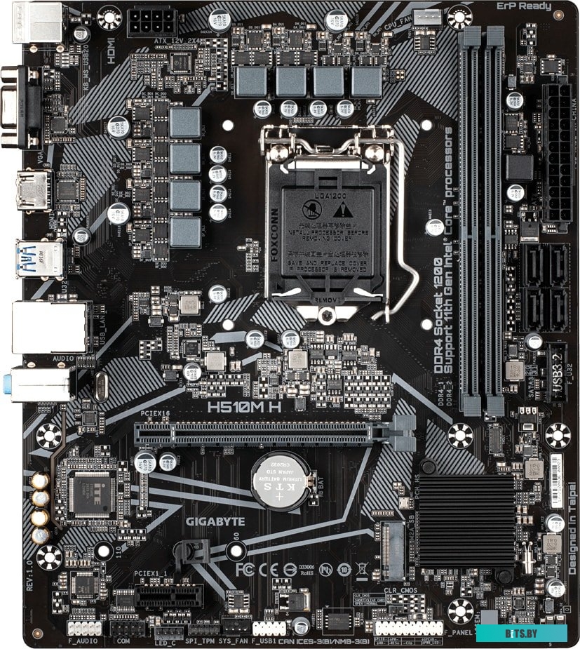 Материнская плата Gigabyte H510M H (rev. 1.0/1.1/1.5)