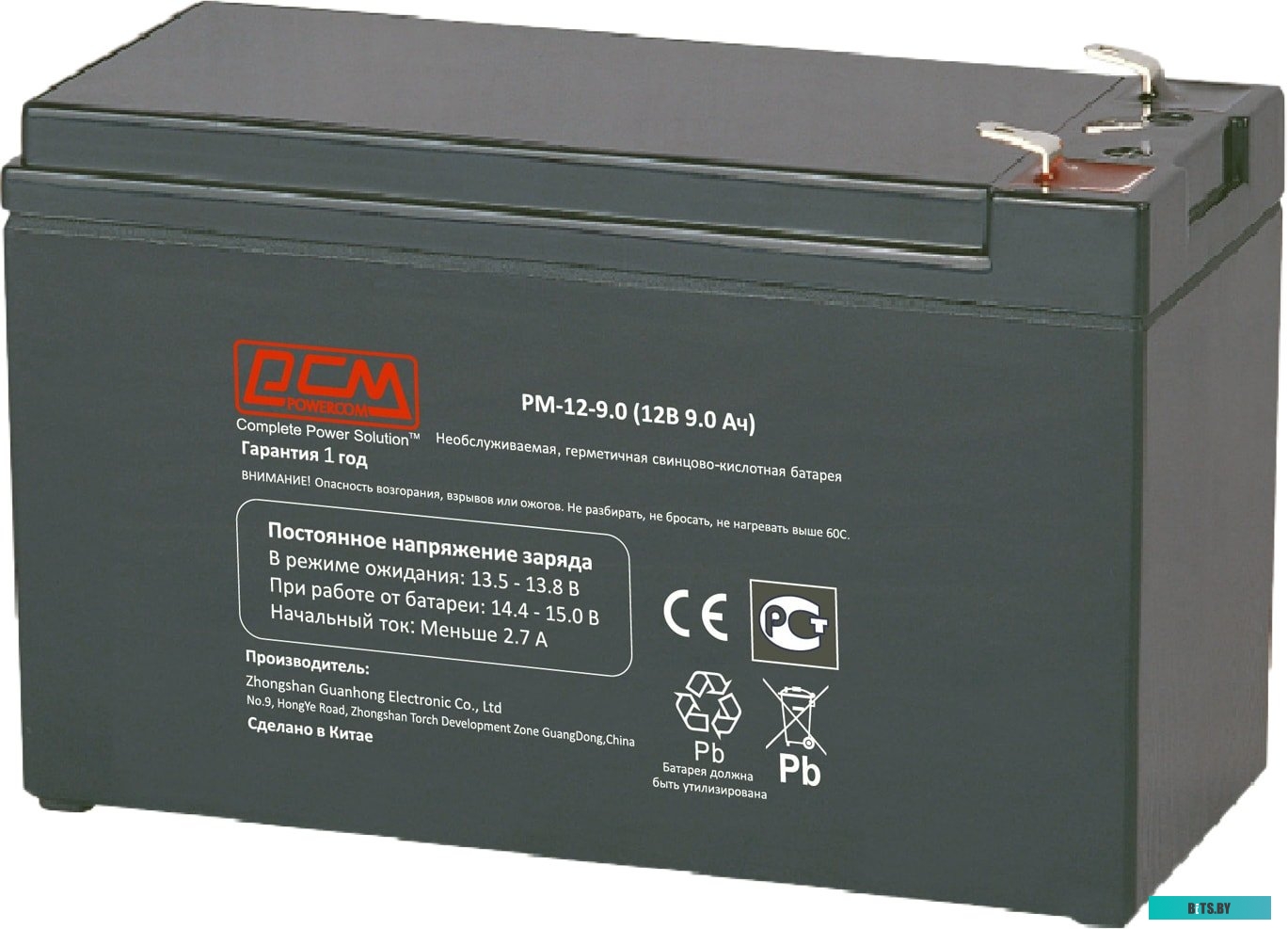 Аккумулятор для ИБП Powercom PM-12-9.0 (12В/9 А·ч)