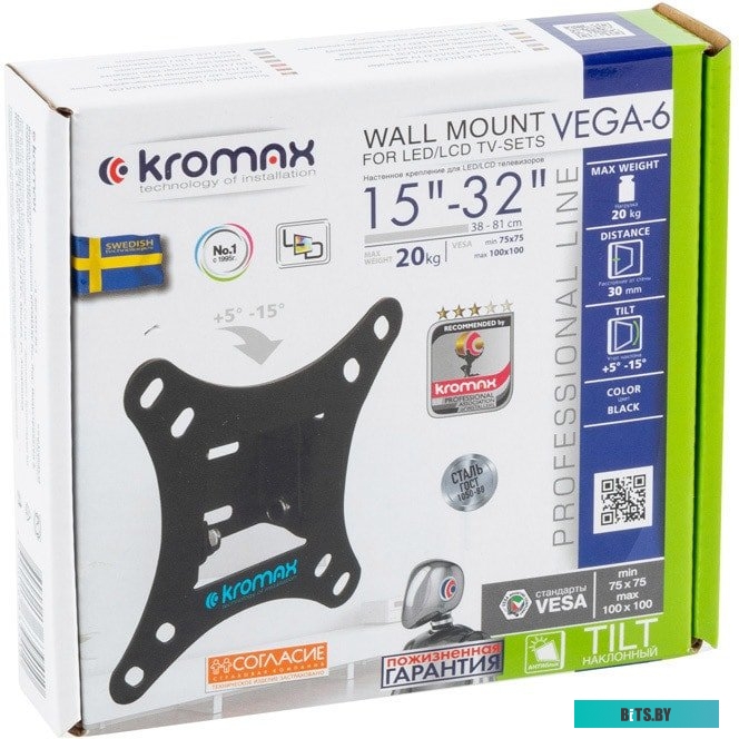 Кронштейн Kromax VEGA-6 NEW (черный)