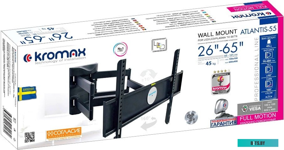 Кронштейн Kromax ATLANTIS-55
