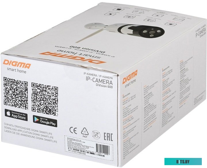 IP-камера Digma DiVision 600 <DV600>