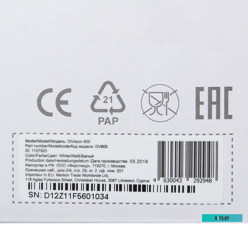 IP-камера Digma DiVision 600 <DV600>