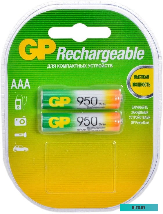 Аккумуляторы GP AAA 950 mAh 2 шт. <95AAAHC-U2>