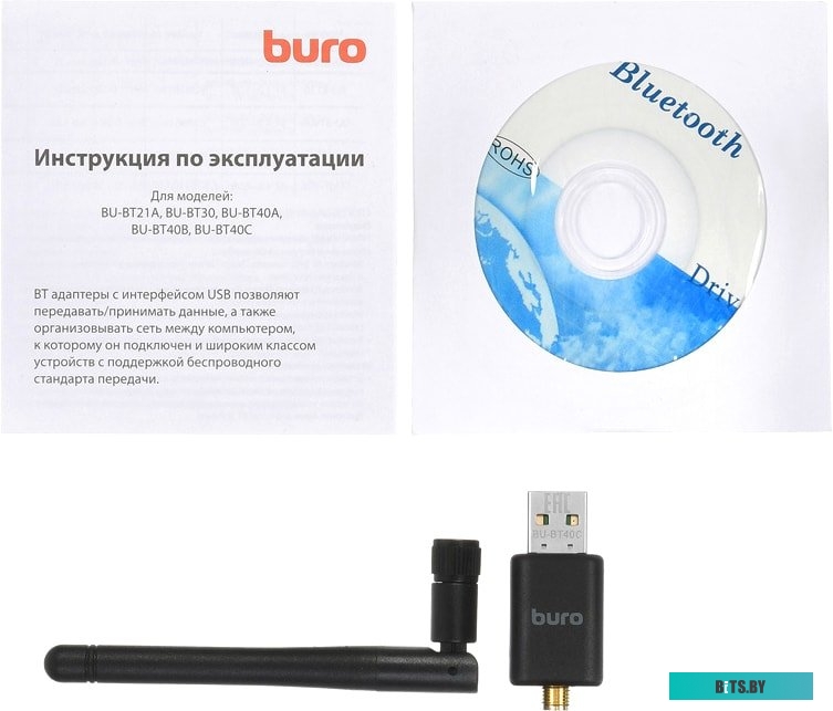 Адаптер Bluetooth Buro BU-BT40С