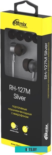 Наушники (Гарнитура) Ritmix RH-127M (серебристый) <RH-127M Silver>