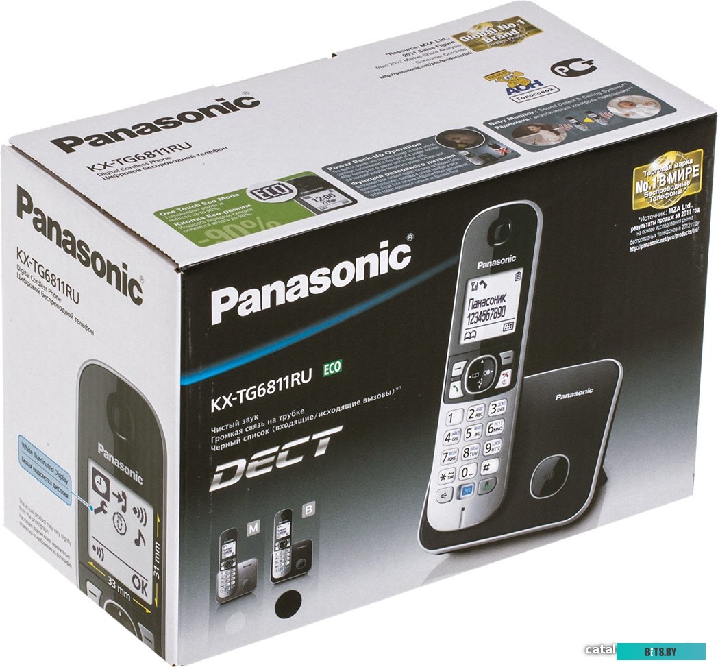 Радиотелефон Panasonic KX-TG6811RUB