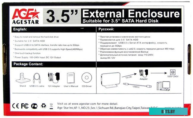 Бокс для накопителей 3.5" AgeStar 3UB3A8-6G Black