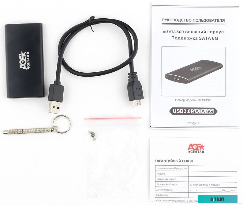 Бокс для жесткого диска Agestar 3UBMS2