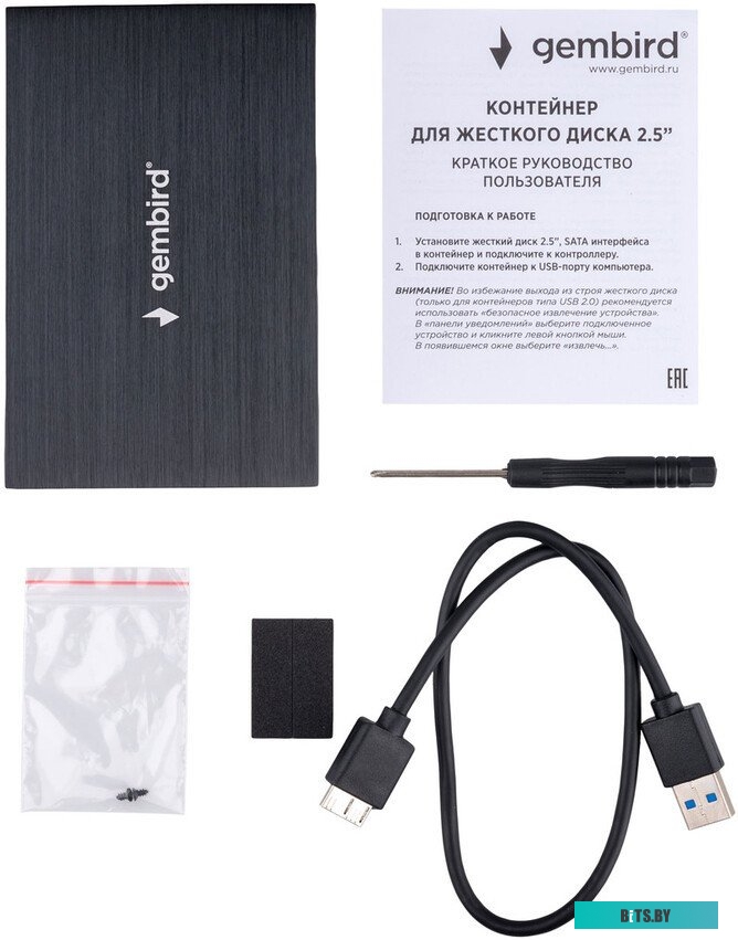 Бокс для жесткого диска Gembird EE2-U3S-55