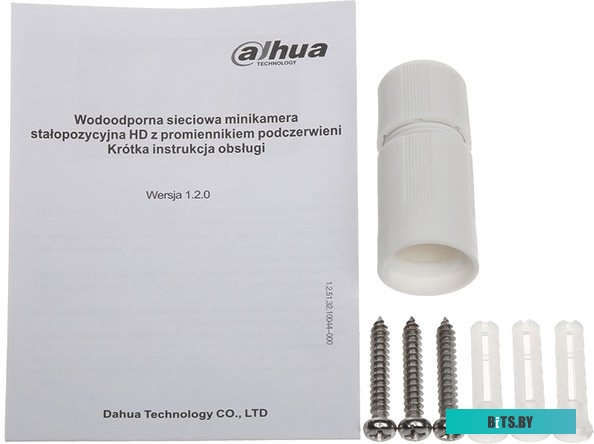 IP-камера Dahua DH-IPC-HFW1431SP-0280B-S4