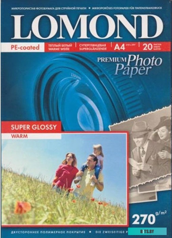 Фотобумага Lomond суперглянцевая односторонняя A4 270 г/кв.м. 20 листов (1106101)