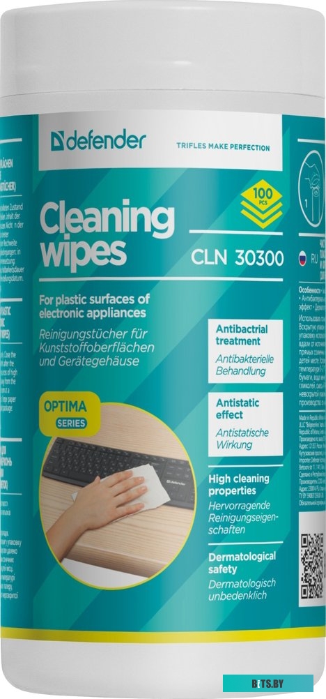Влажные салфетки Defender CLN 30300 Optima (100 шт)