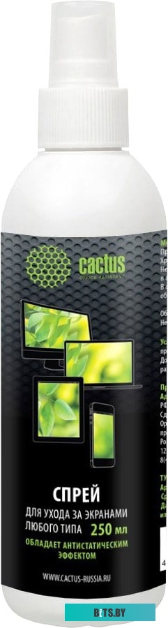 Очиститель CACTUS CS-S3002