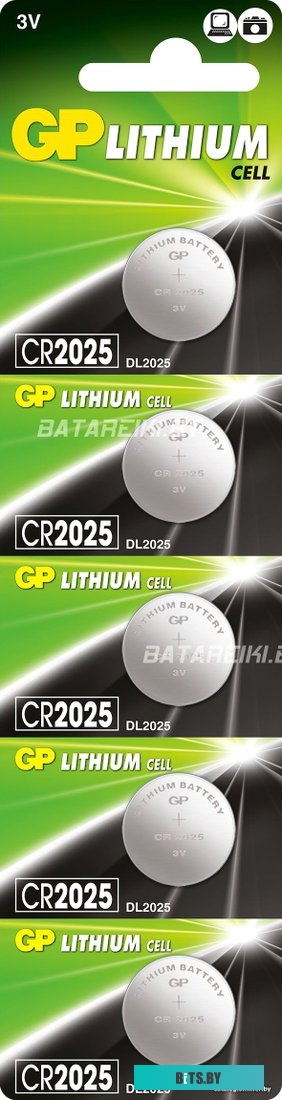 Батарейки GP Lithium CR2025 5 шт.