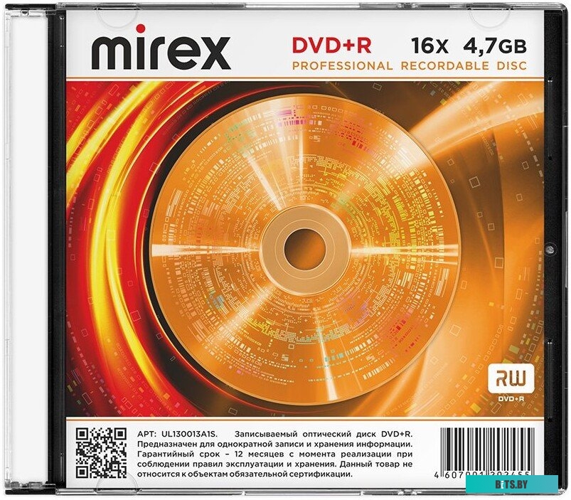 Диск Mirex UL130013A1S.