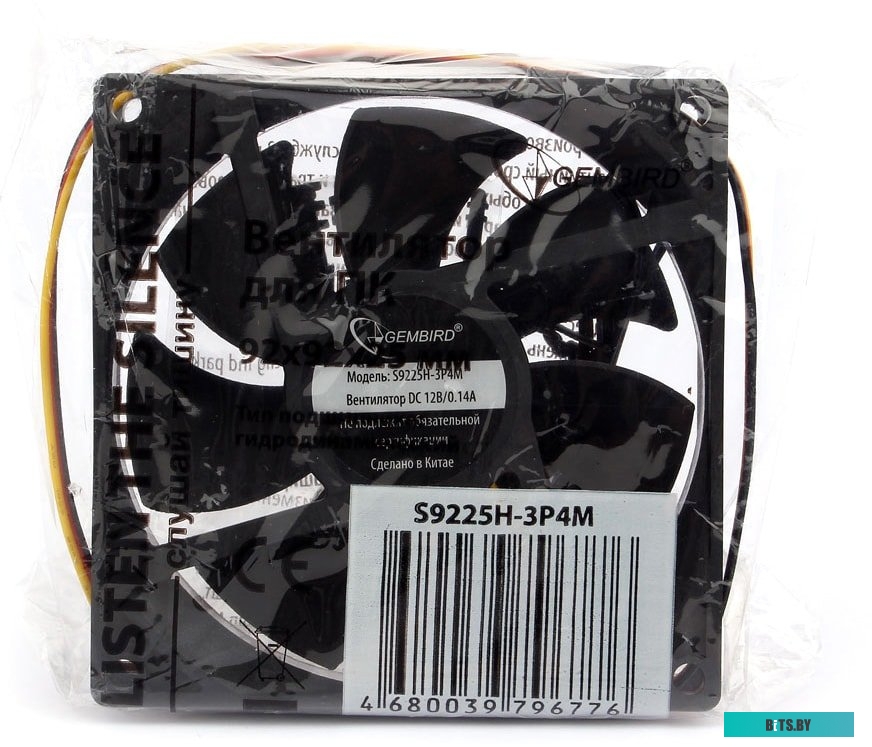 Вентилятор для корпуса Gembird S9225H-3P4M