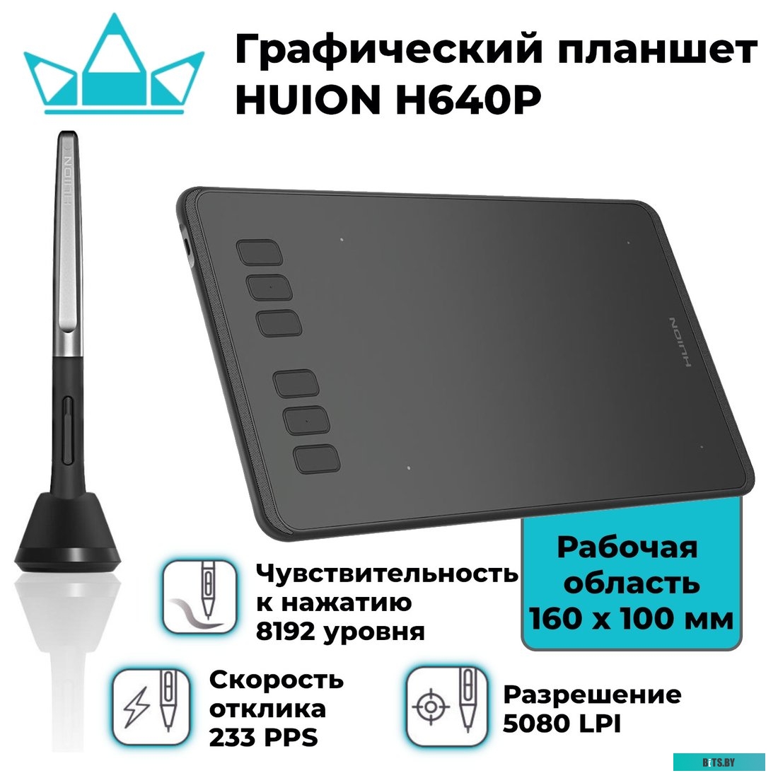 Графический планшет Huion Inspiroy H640P