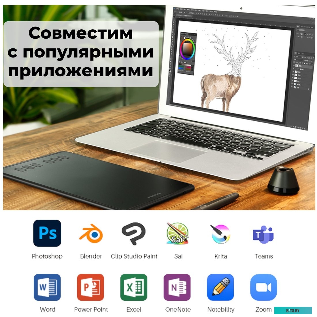 Графический планшет Huion Inspiroy H640P