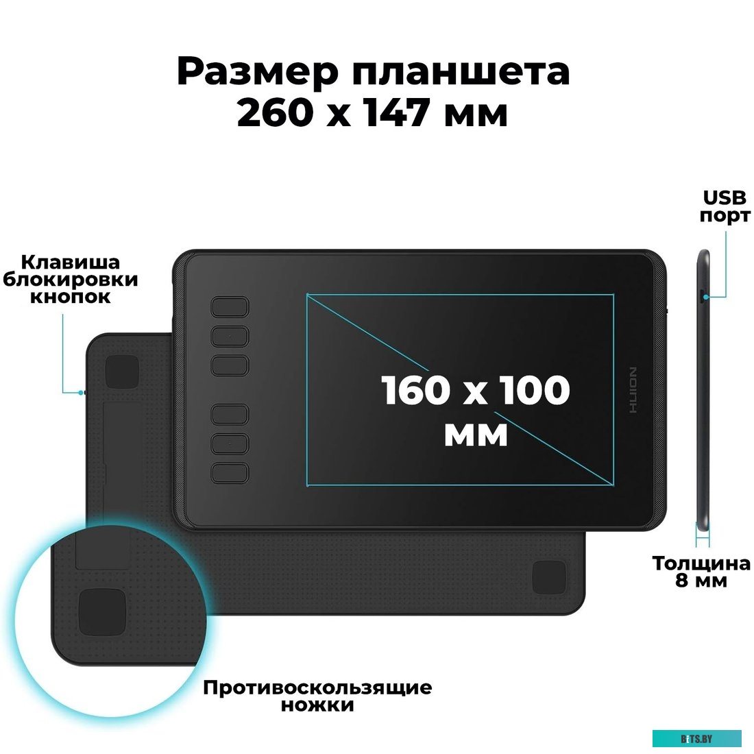 Графический планшет Huion Inspiroy H640P
