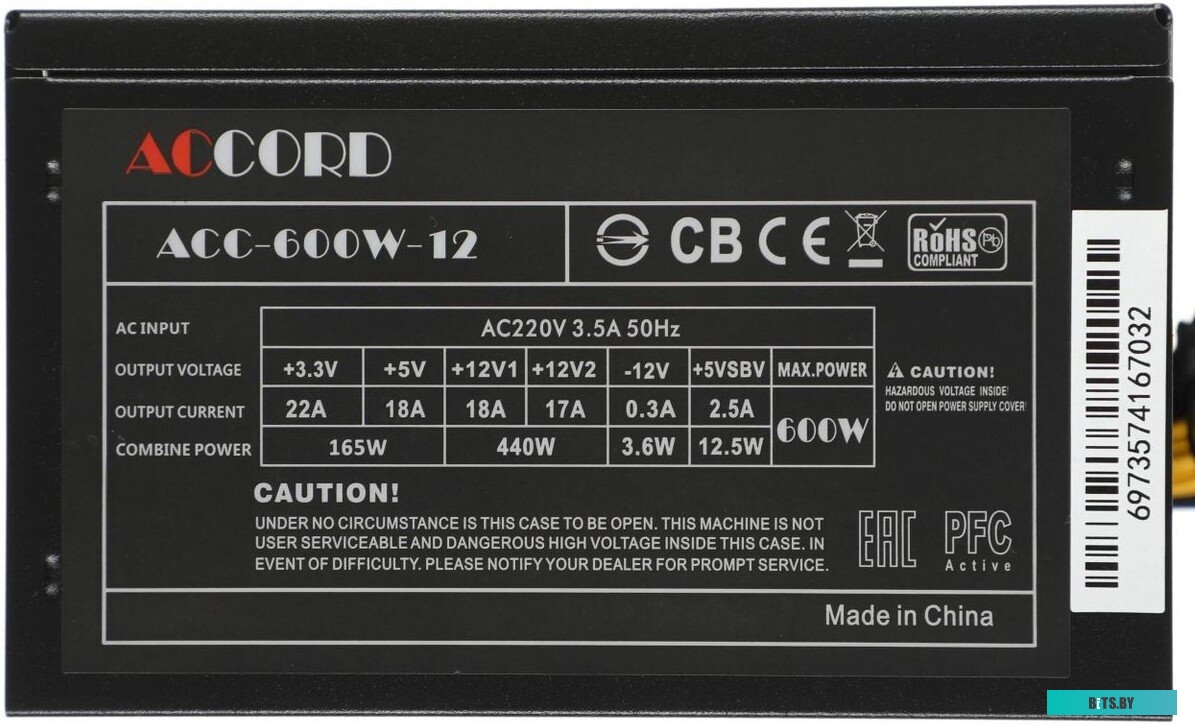 Блок питания Accord ACC-600W-12