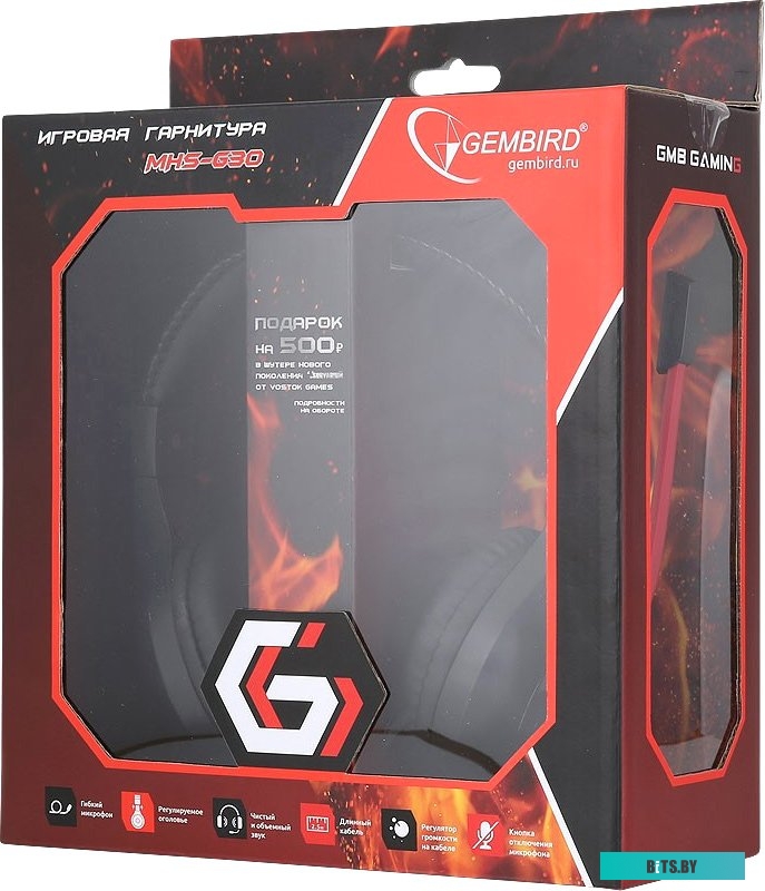 Наушники (Гарнитура) Gembird MHS-G30