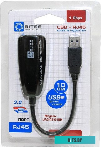 Сетевой адаптер 5bites UA3-45-01BK